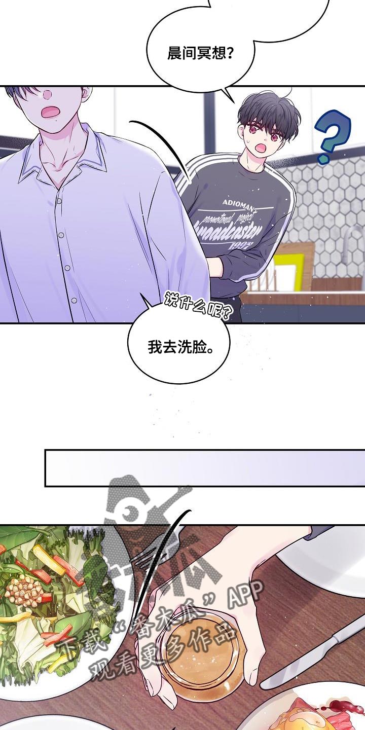 第85章：一个人面对7