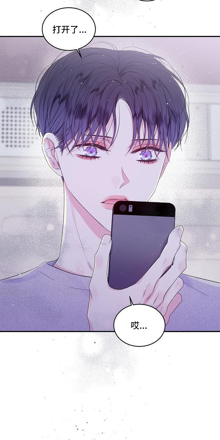 第11章：迷茫6