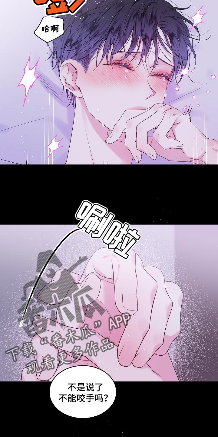 第24章：代替9