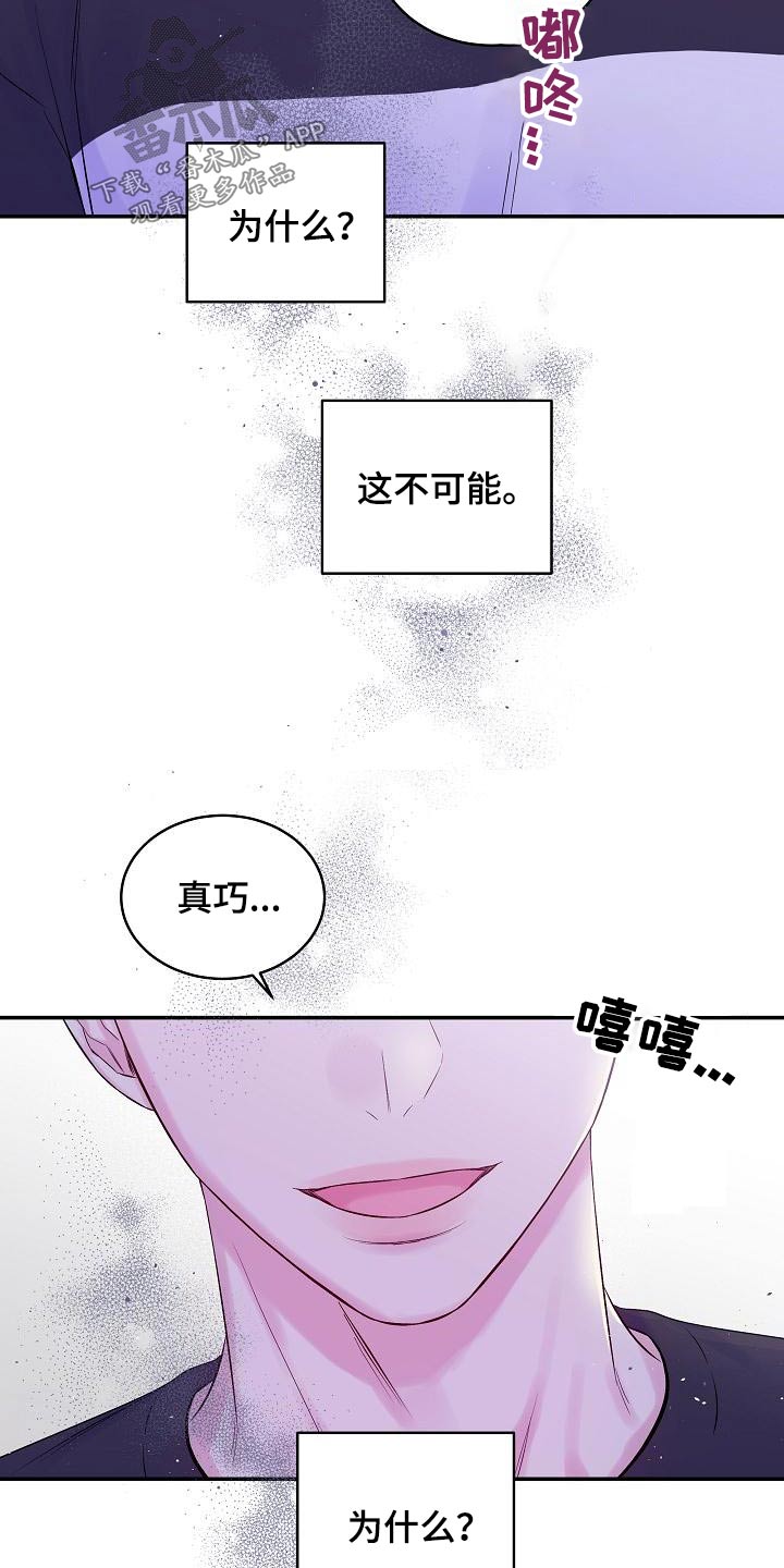 第50章：变化19