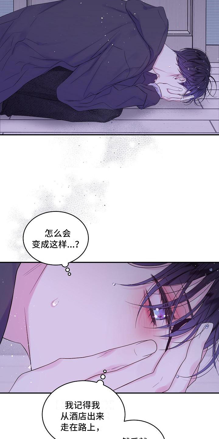 第12章：10年前11