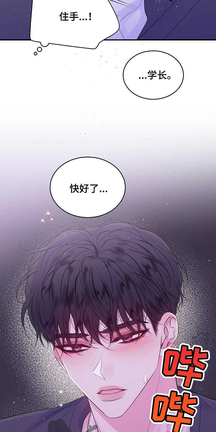 第26章：一模一样9