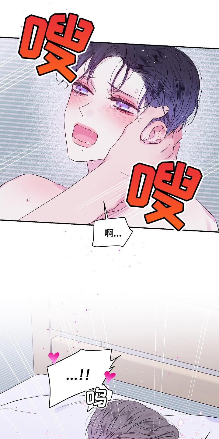 第36章：都是我的错12