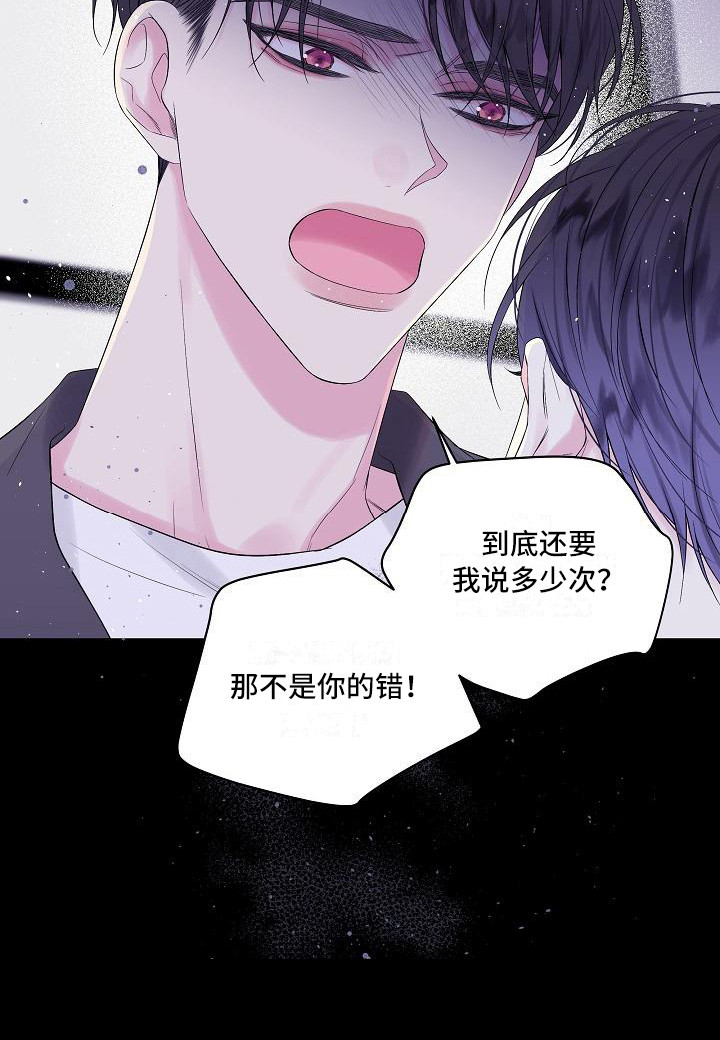 第7章：错了5