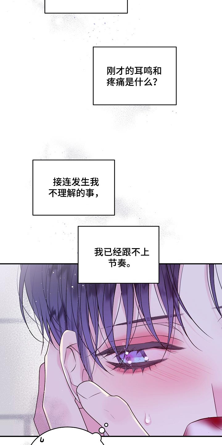 第19章：没有办法阻止13