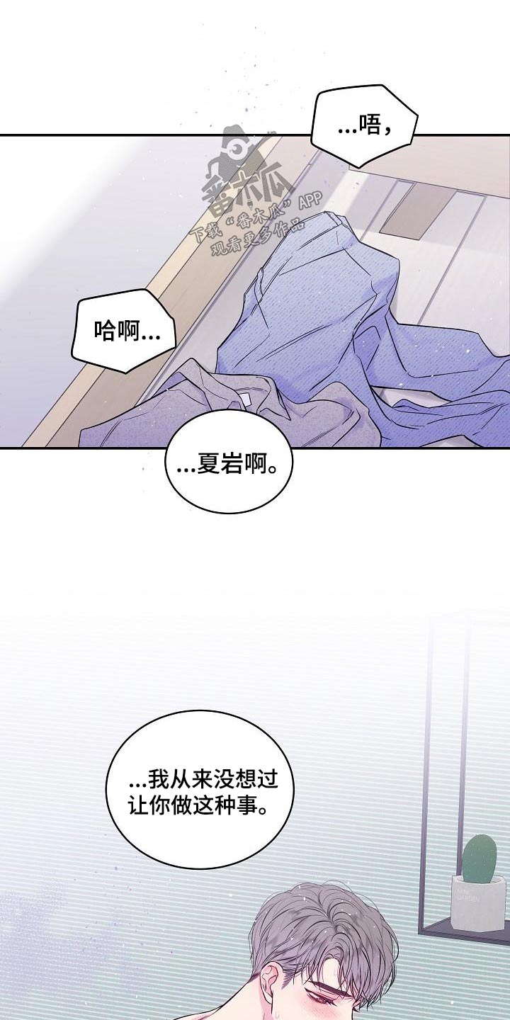 第61章：可能10