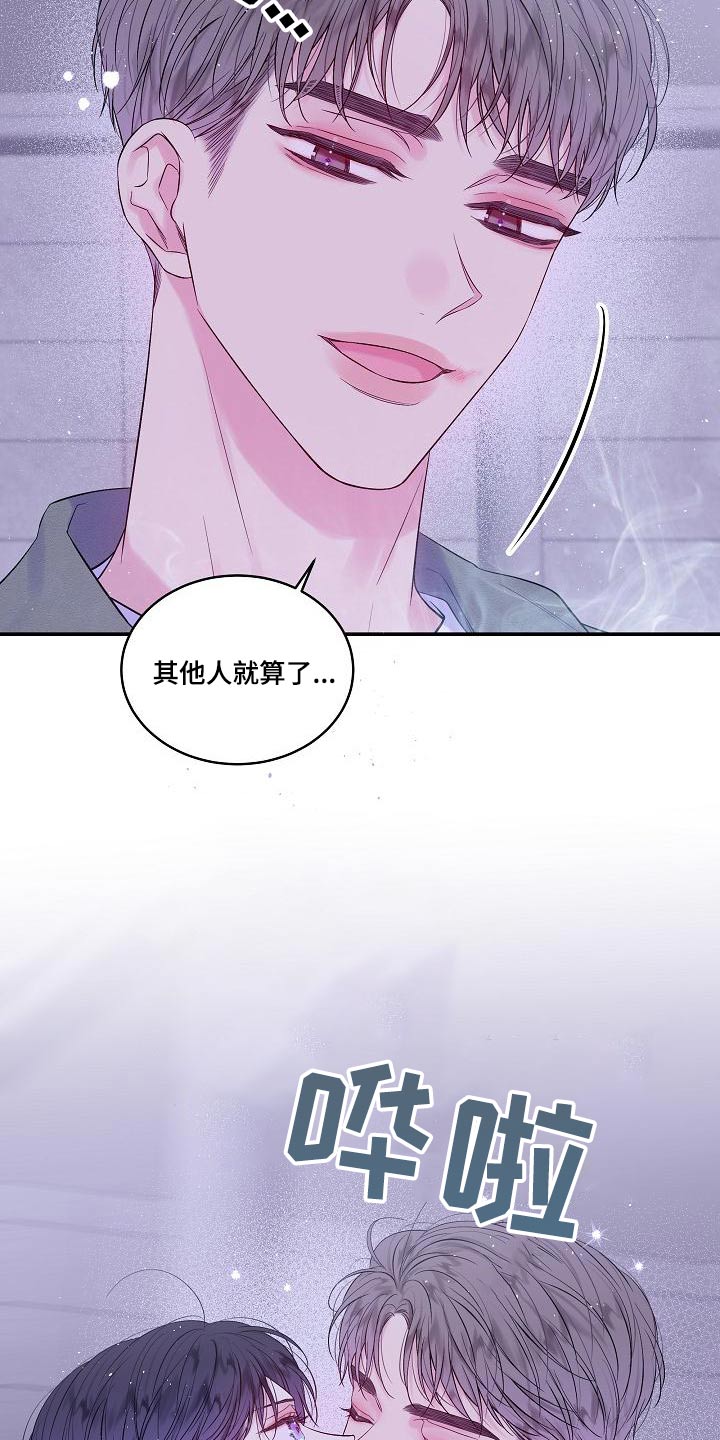第45章：你一人5