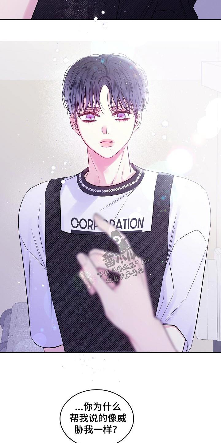 第52章：怎么选择9