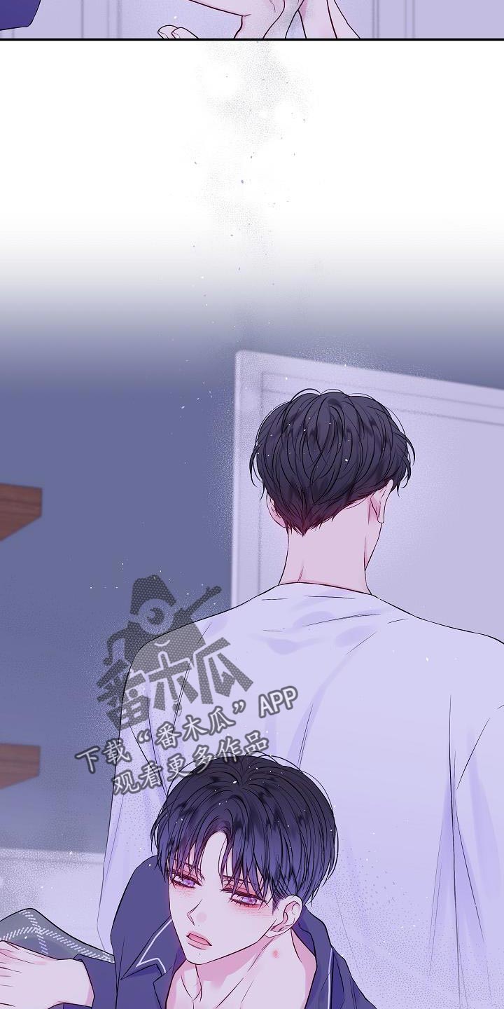 第83章：别做任何梦15