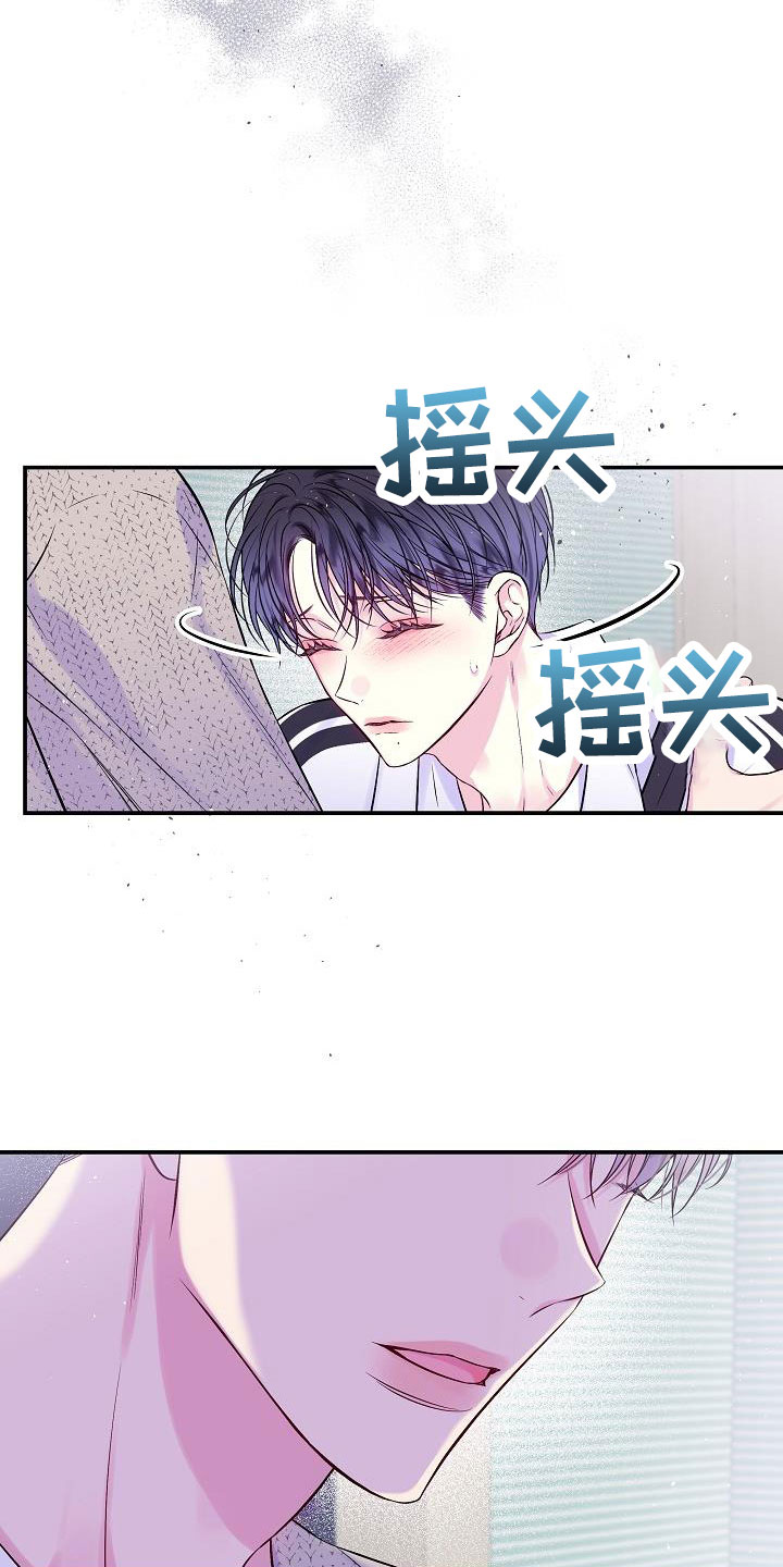 第74章：分手吧26