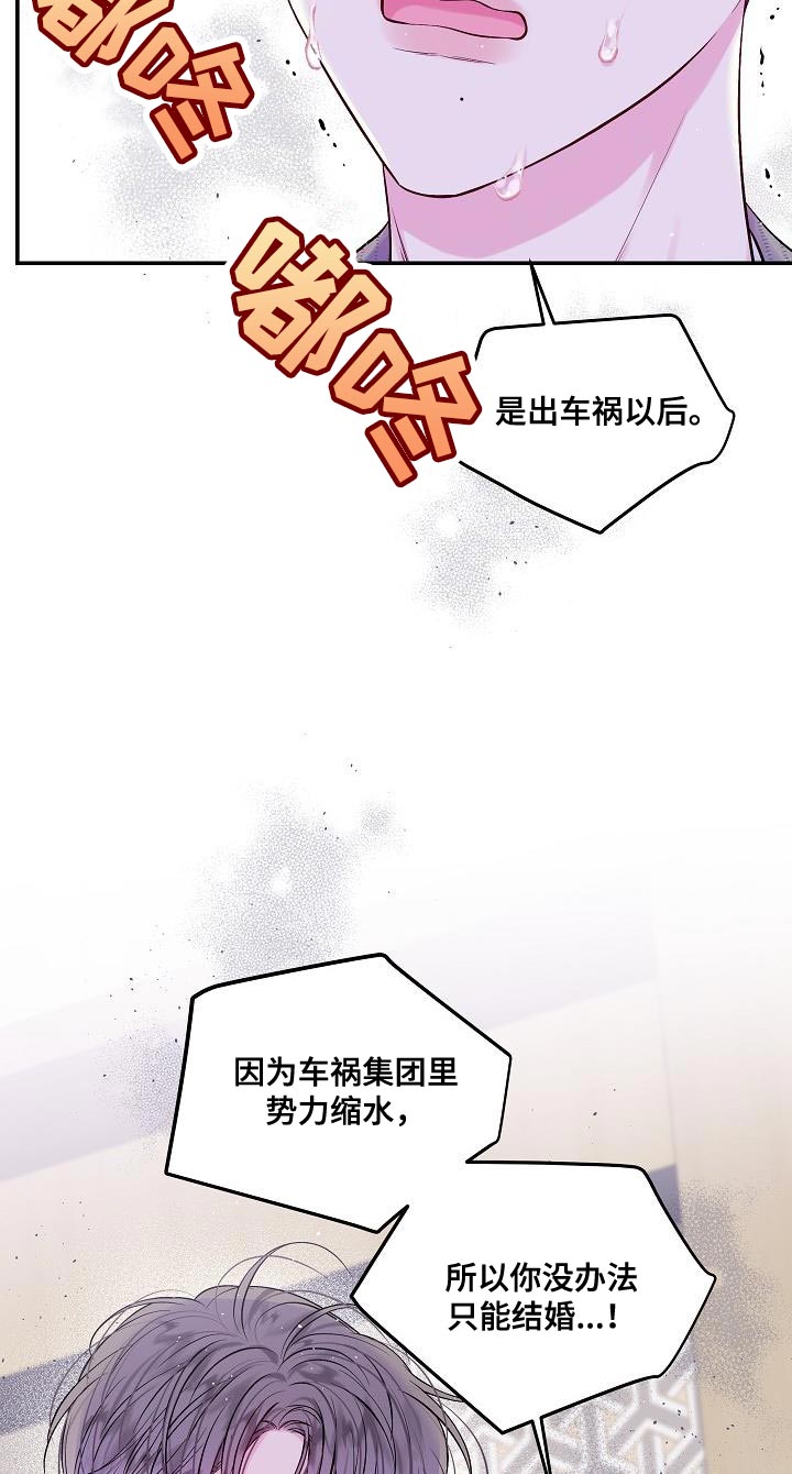 第91章：同样处境9