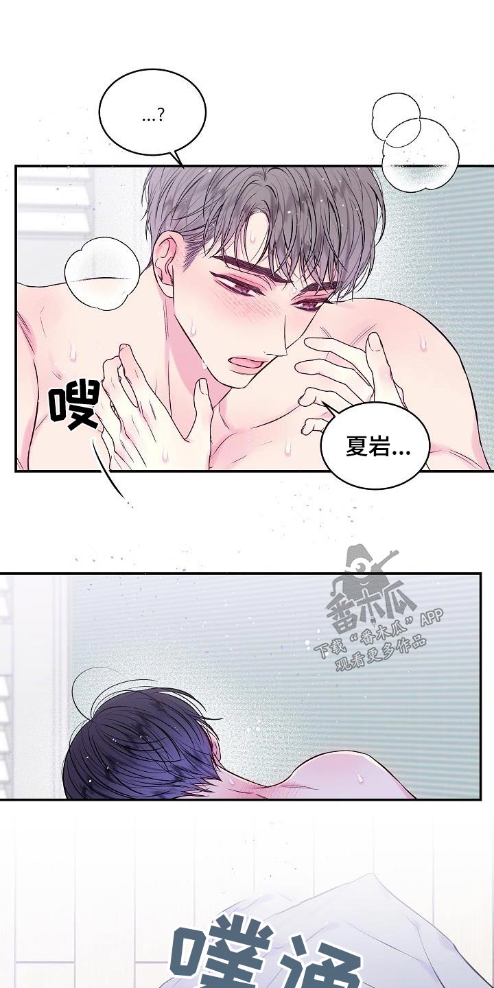 第61章：可能16