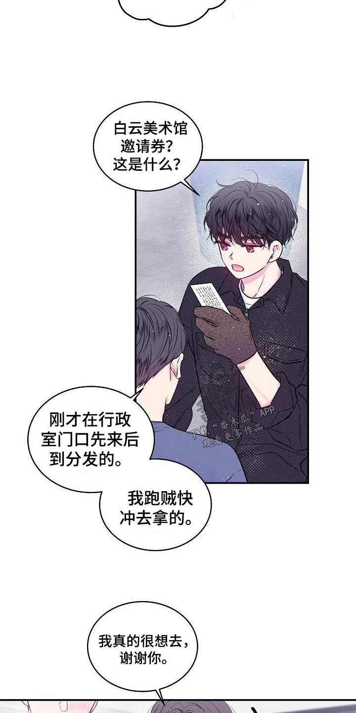 第51章：美术馆20
