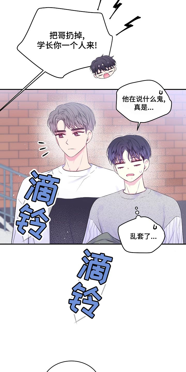 第42章：反胃10