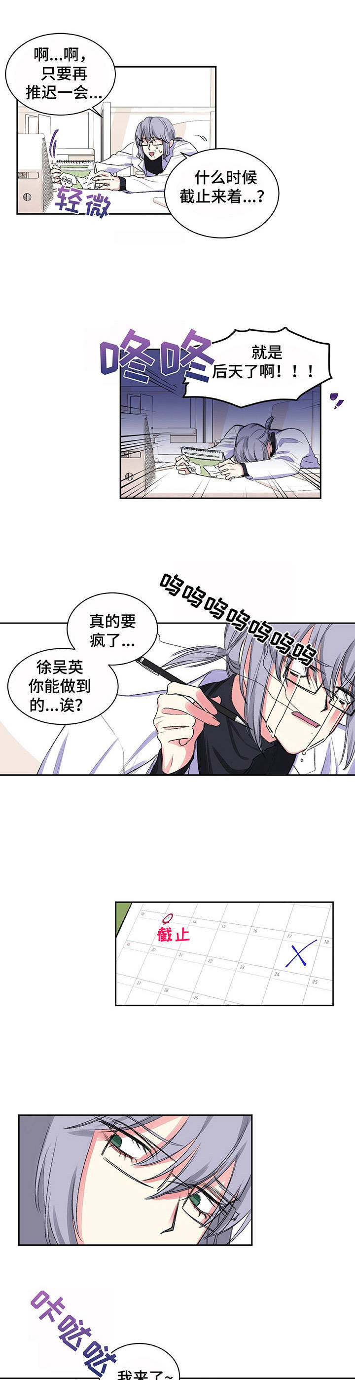 第7章：念叨5