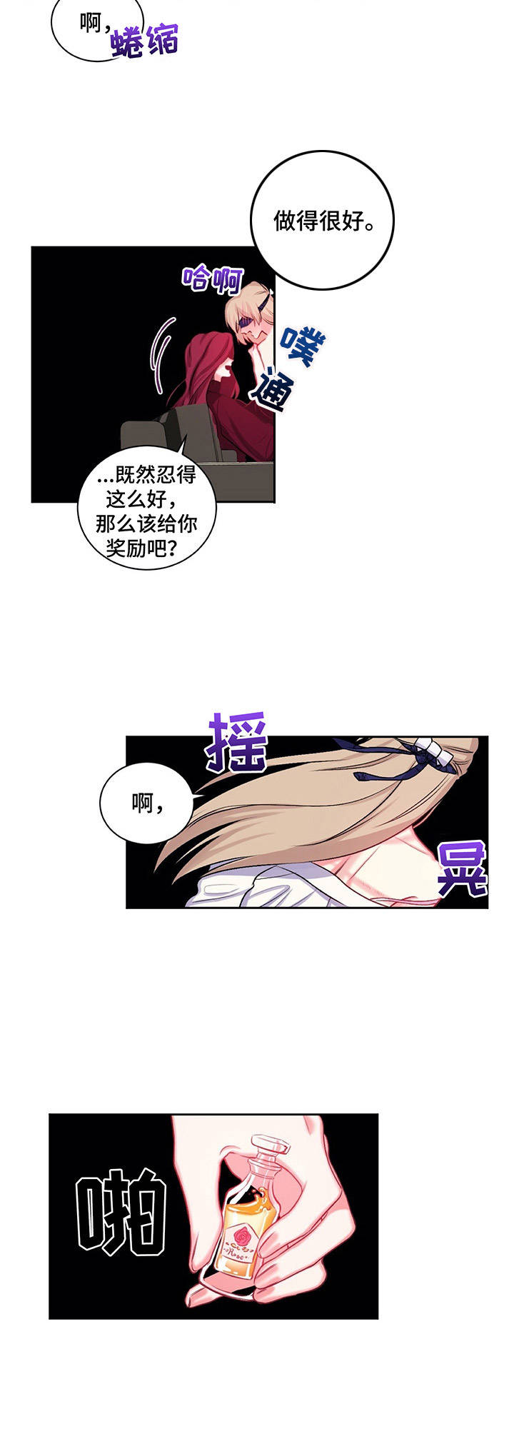 第18章：香气9