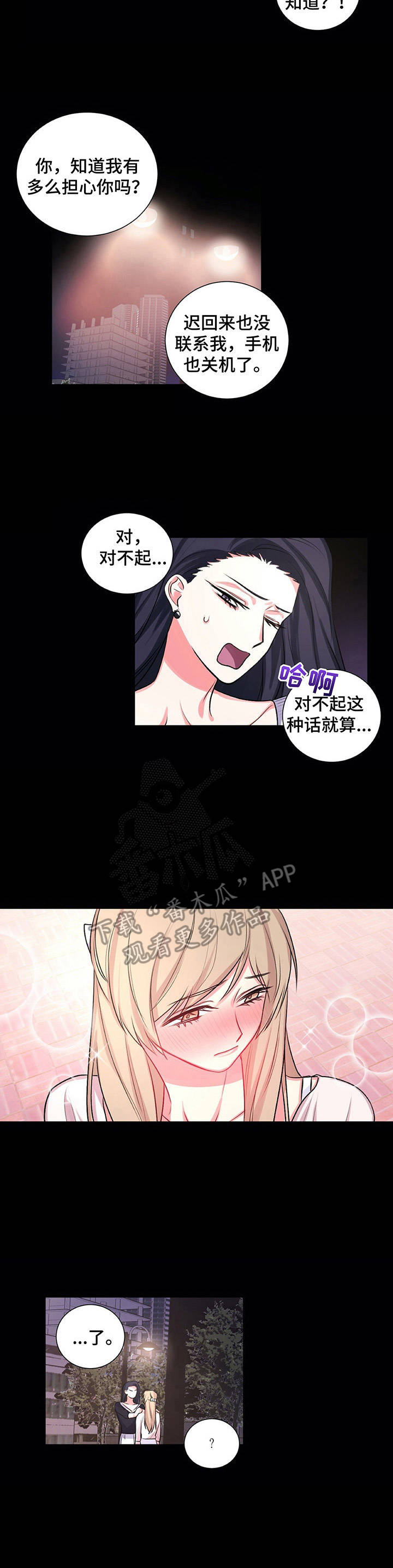 第23章：显眼10