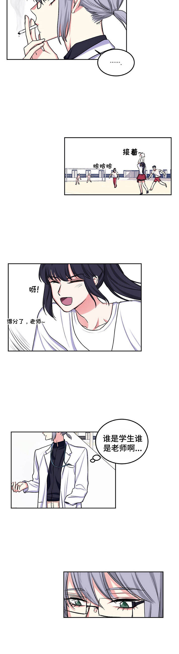 第11章：询问1