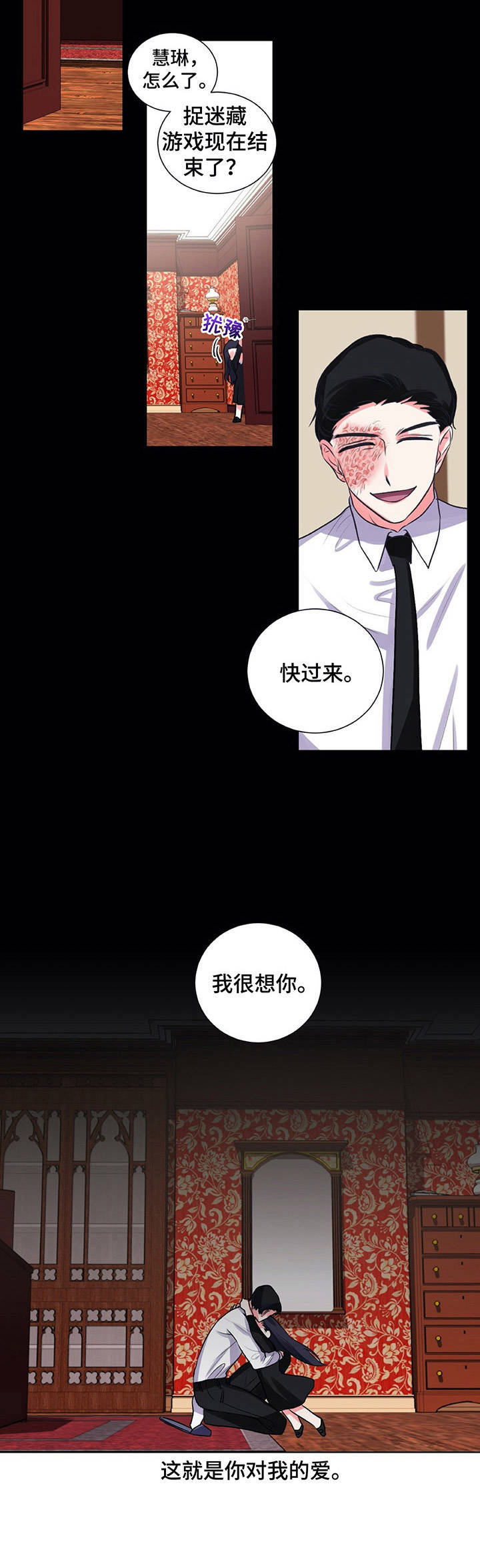 第22章：父爱8