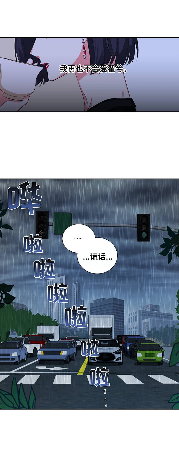 第27章：旅行1