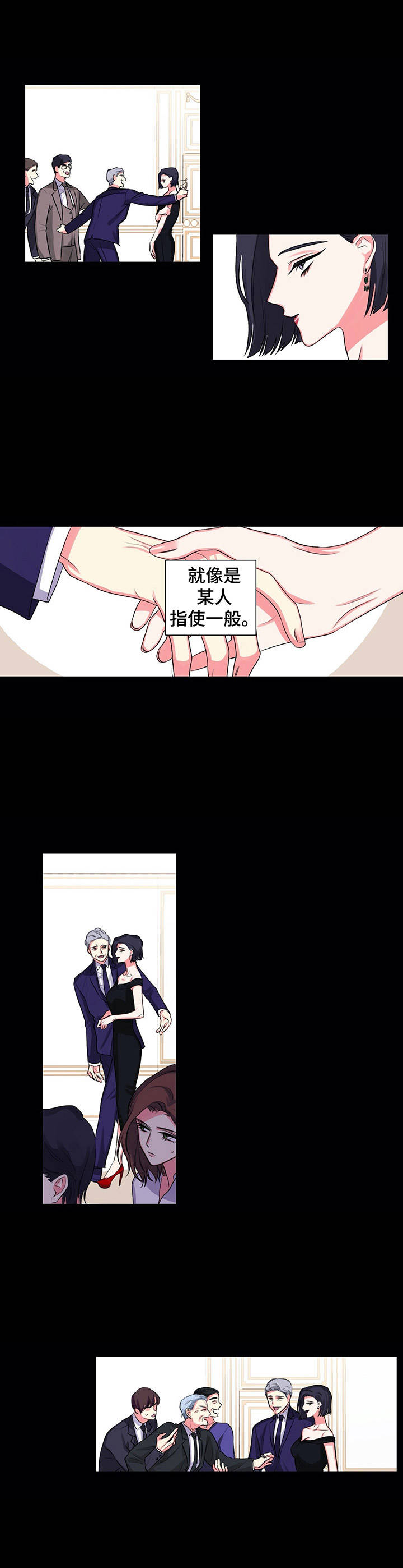 第21章：坍塌5
