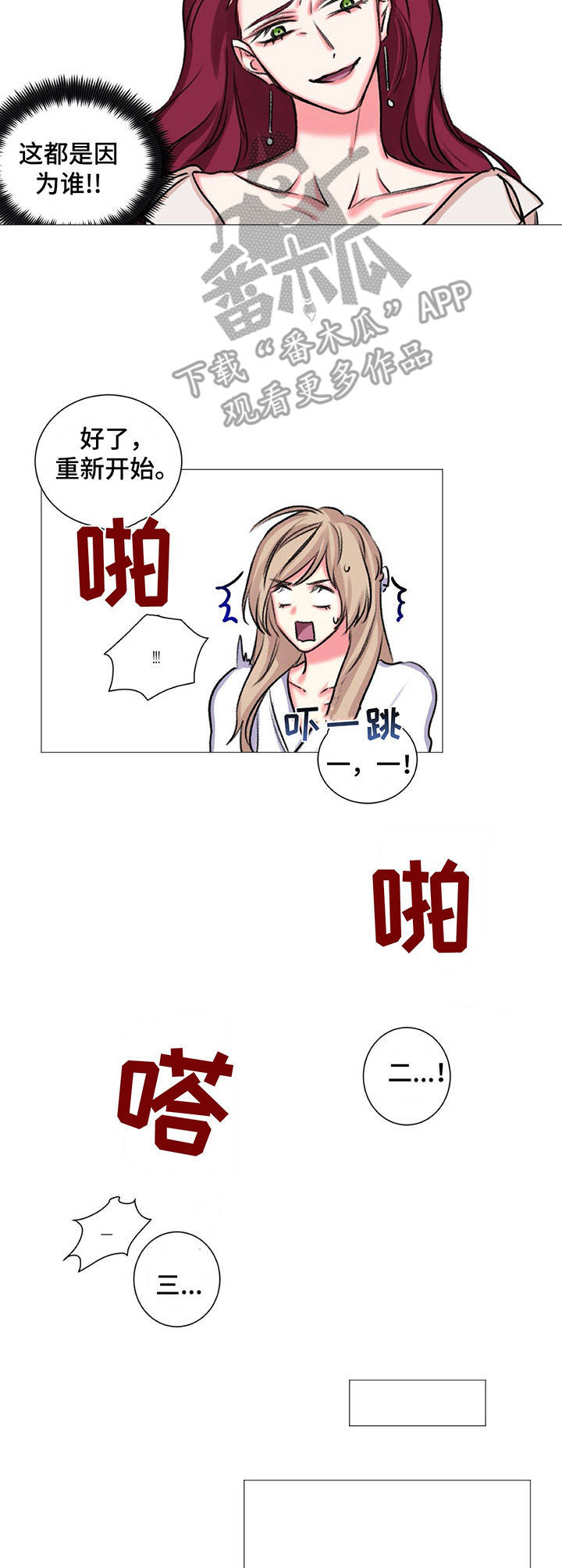 第29章：数数8