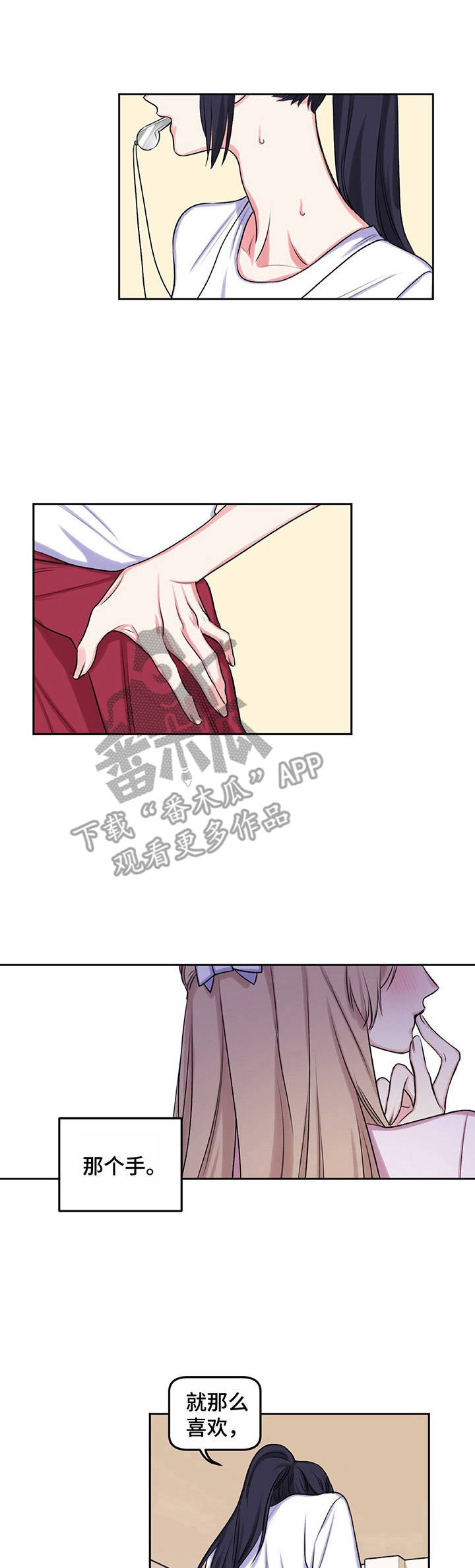 第12章：幻想0
