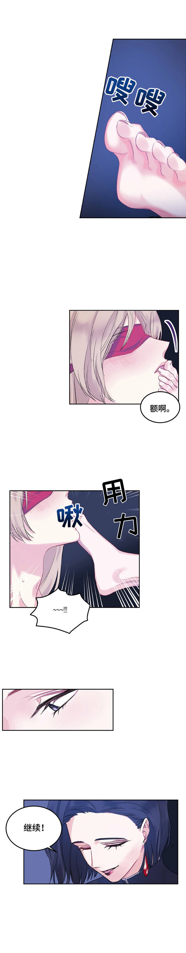 第3章：提前离开8
