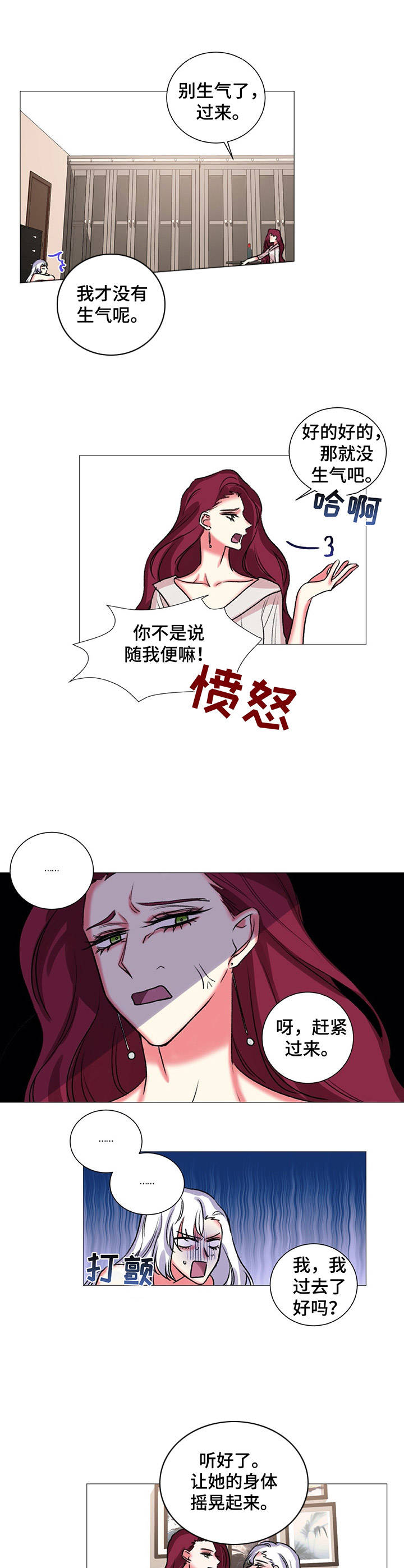 第32章：奖励7