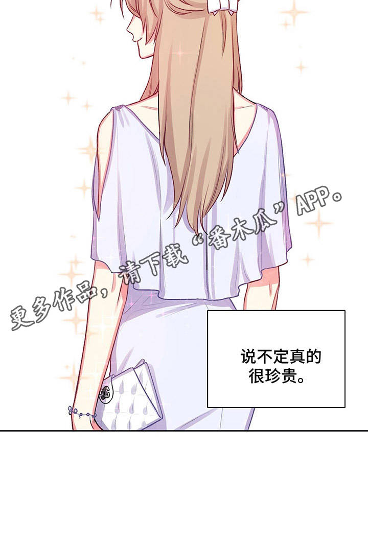 第14章：酒店老板10