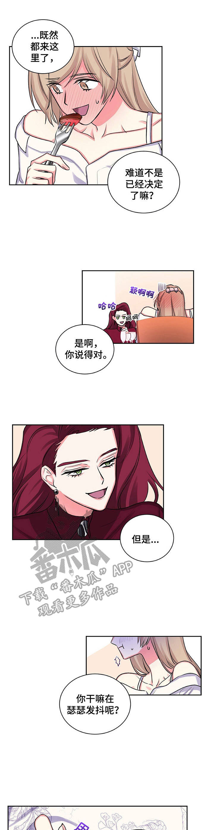 第15章：自己的选择6