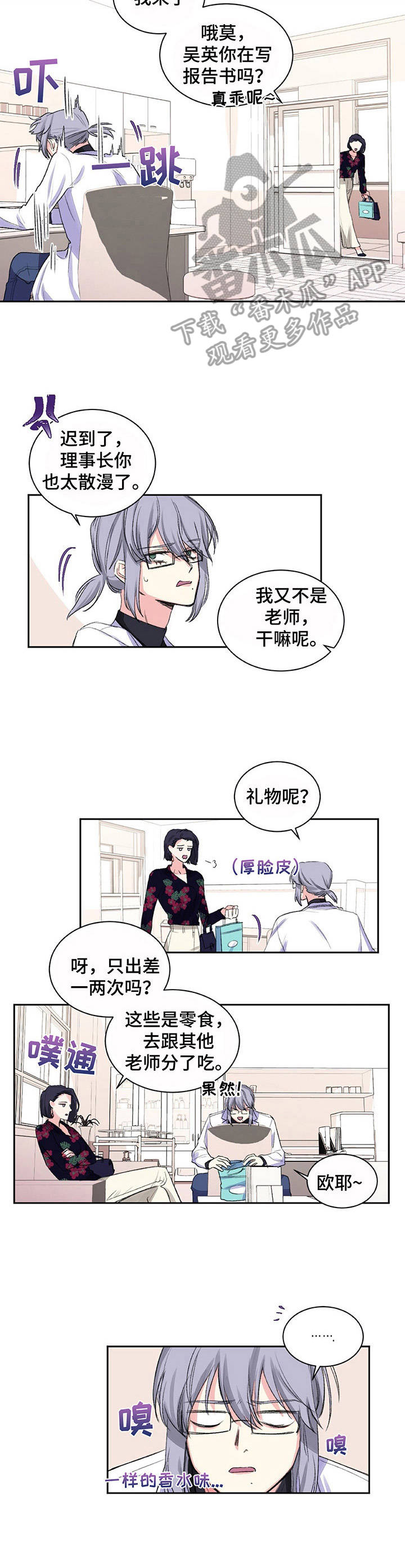 第7章：念叨6