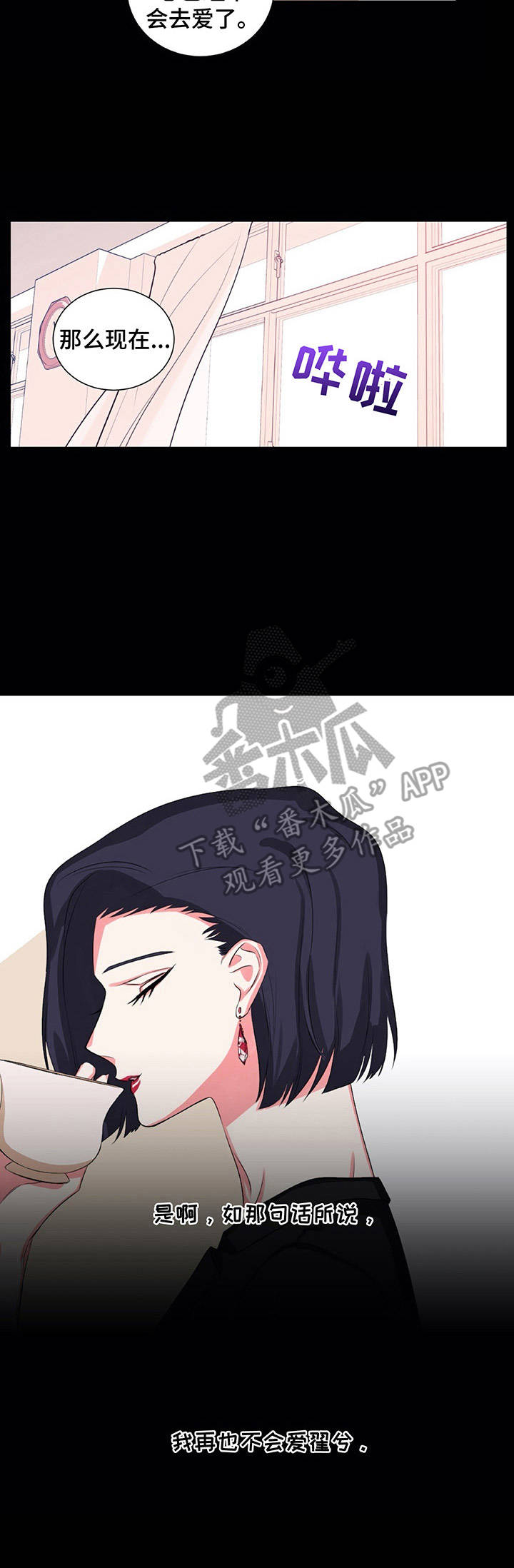 第20章：太有趣了10