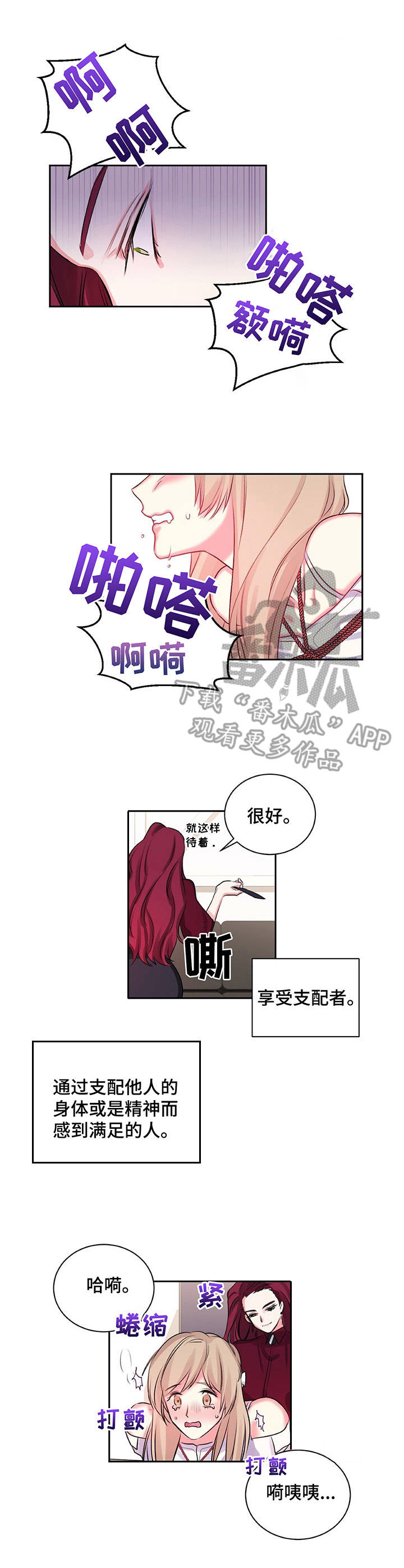 第17章：紧张2