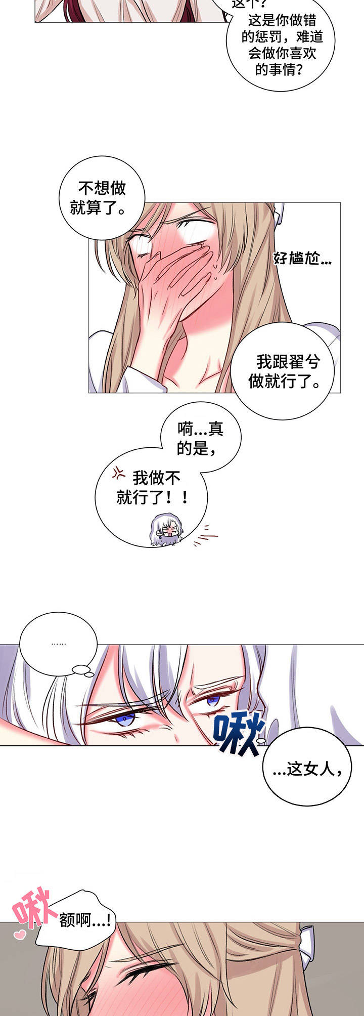 第29章：数数5