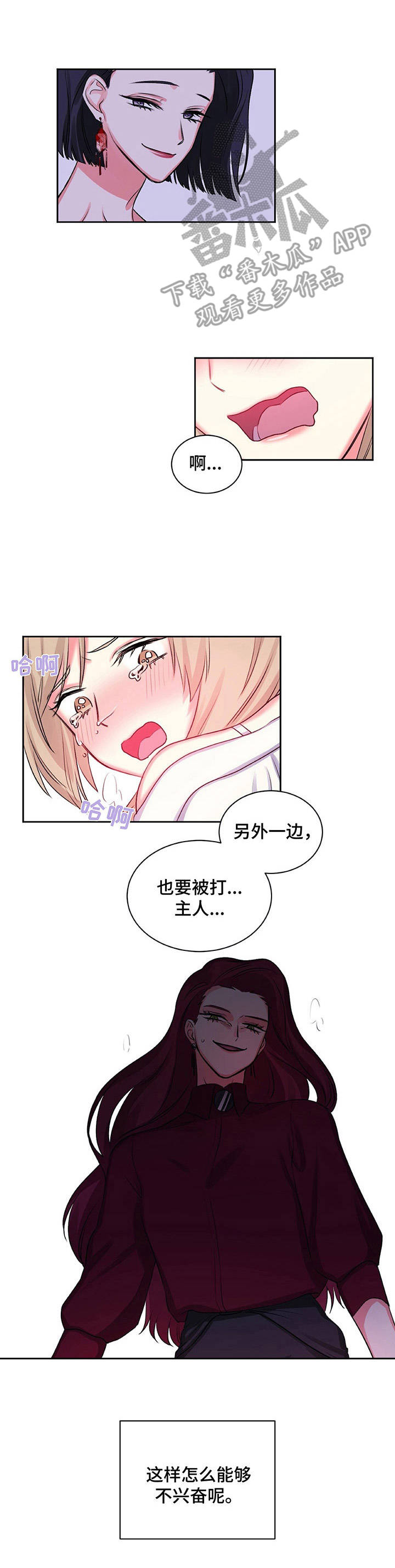 第17章：紧张5
