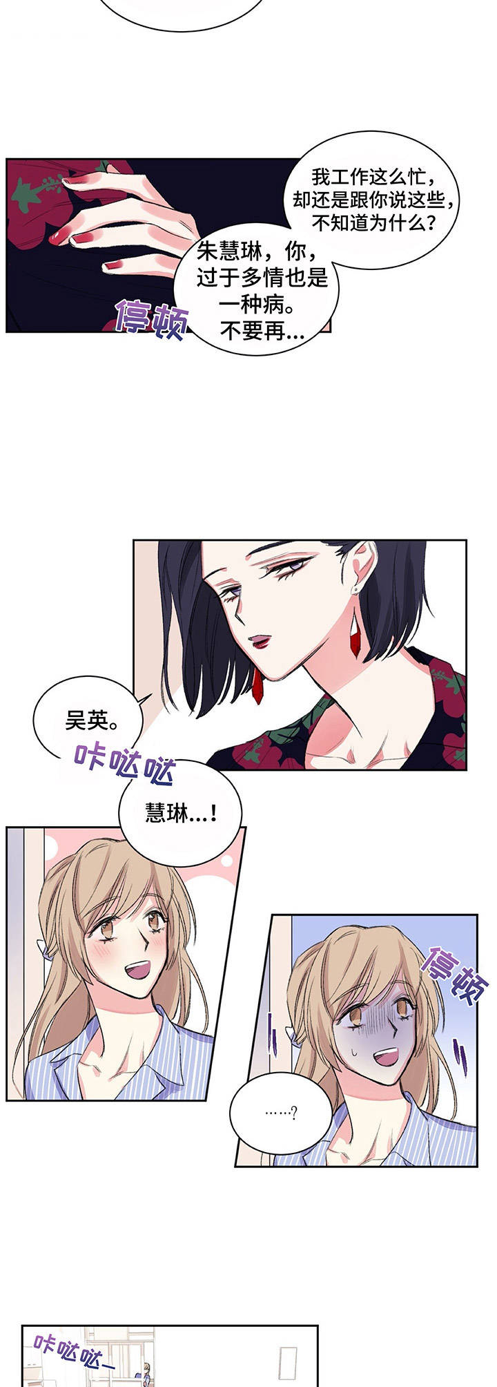 第7章：念叨8