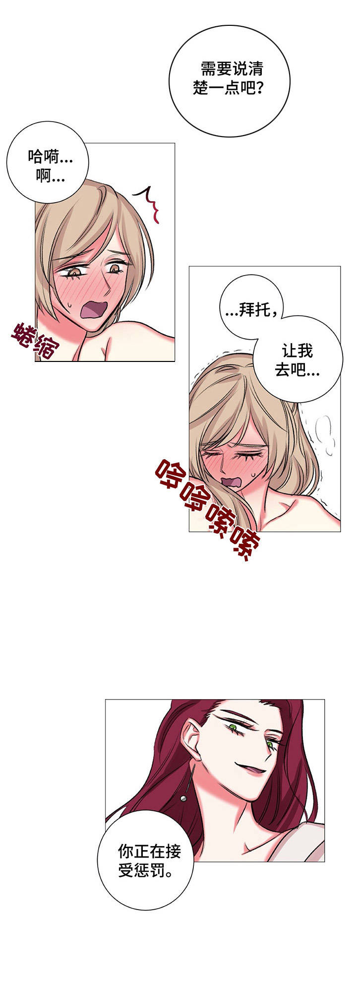 第32章：奖励1