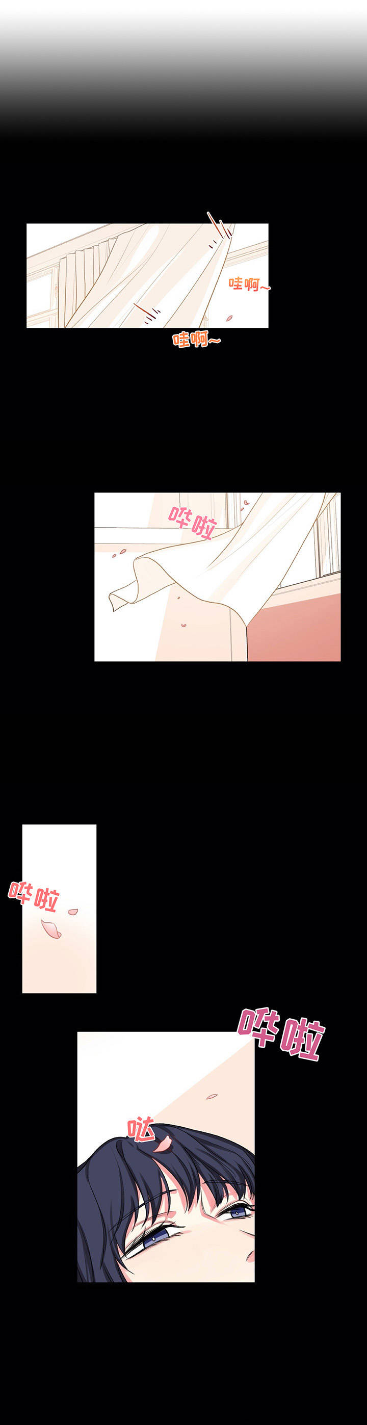第25章：不安7