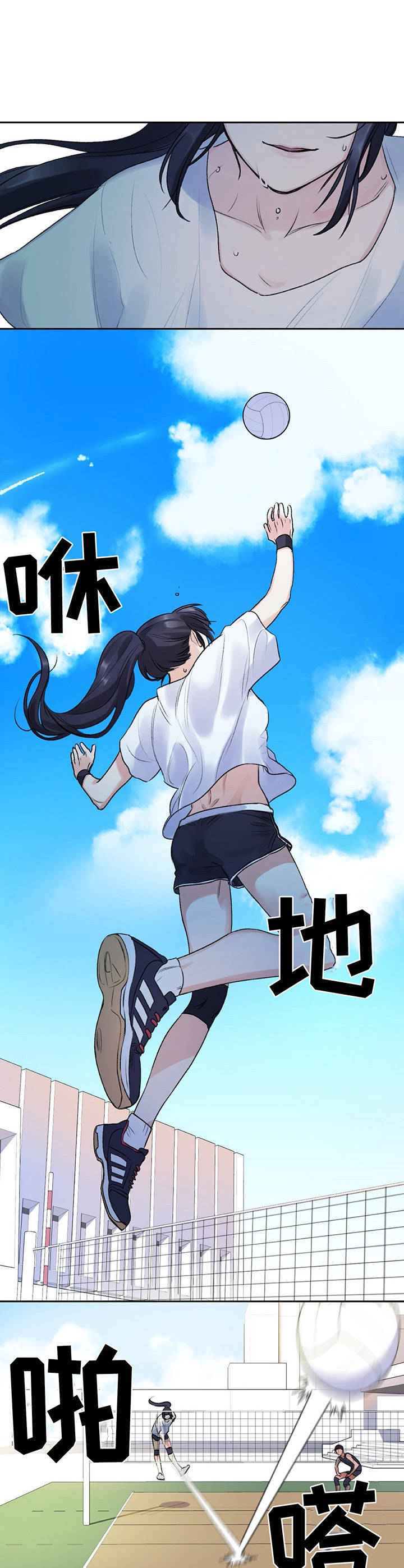 第1章：教师们1