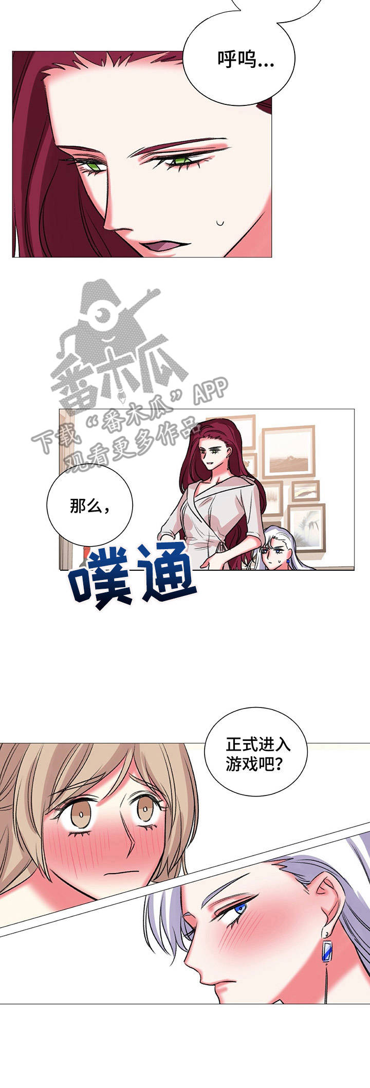 第32章：奖励10
