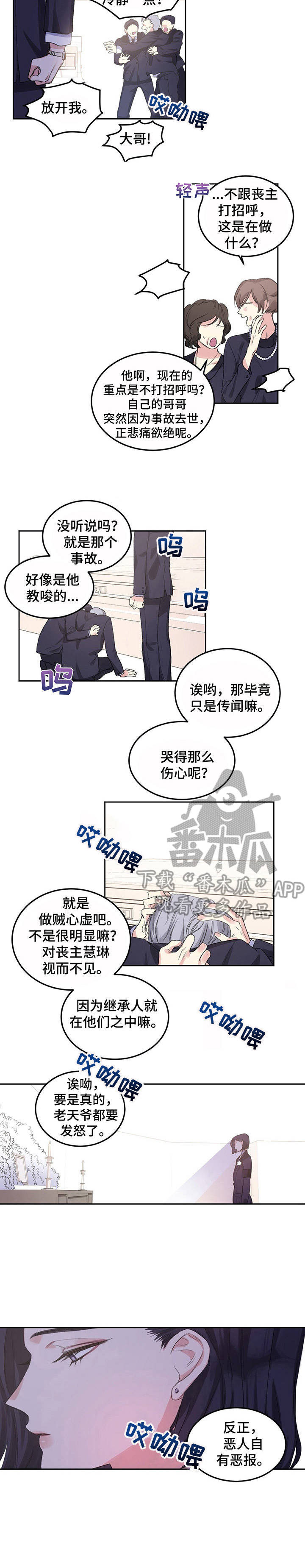 第4章：惩罚10