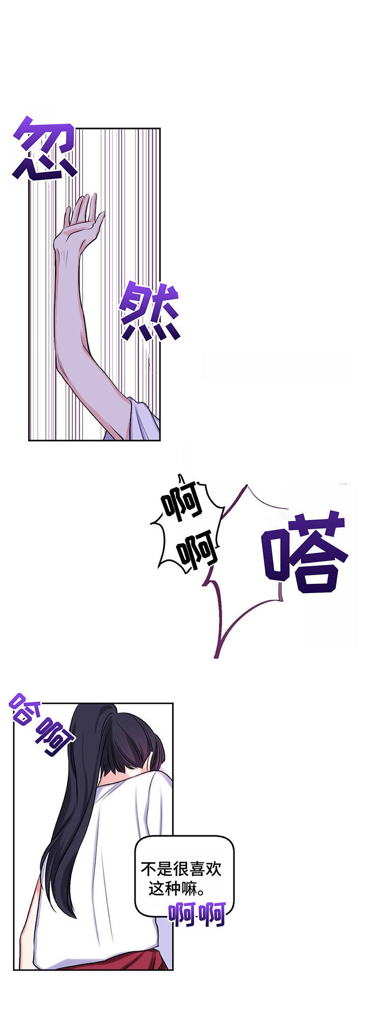 第12章：幻想3