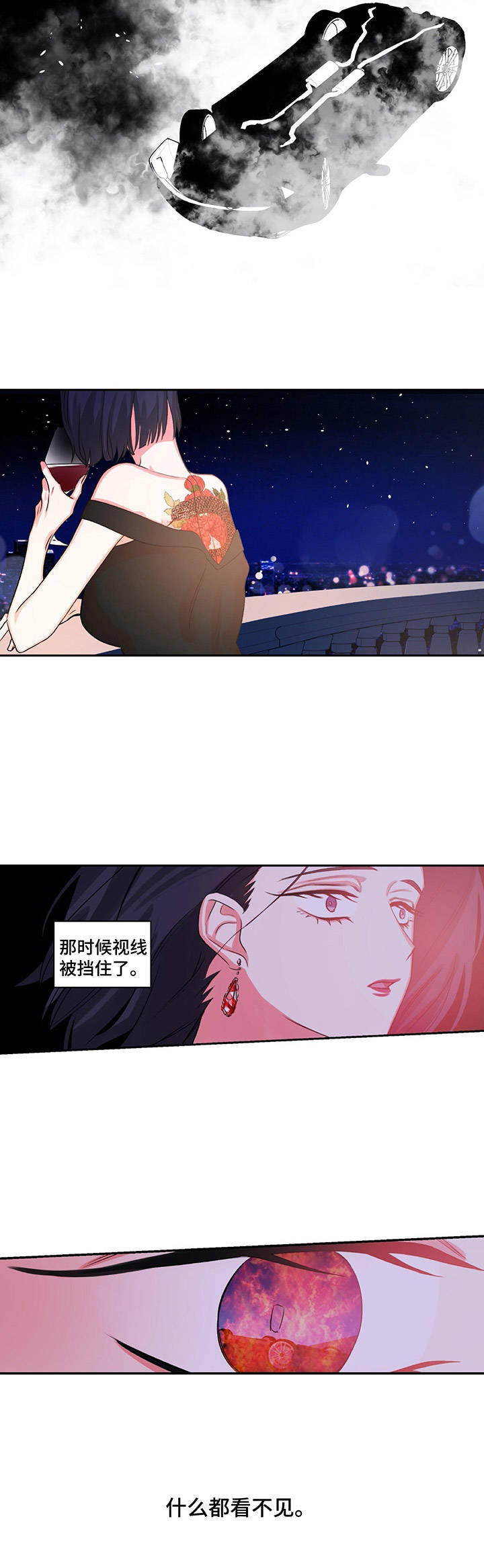 第21章：坍塌11