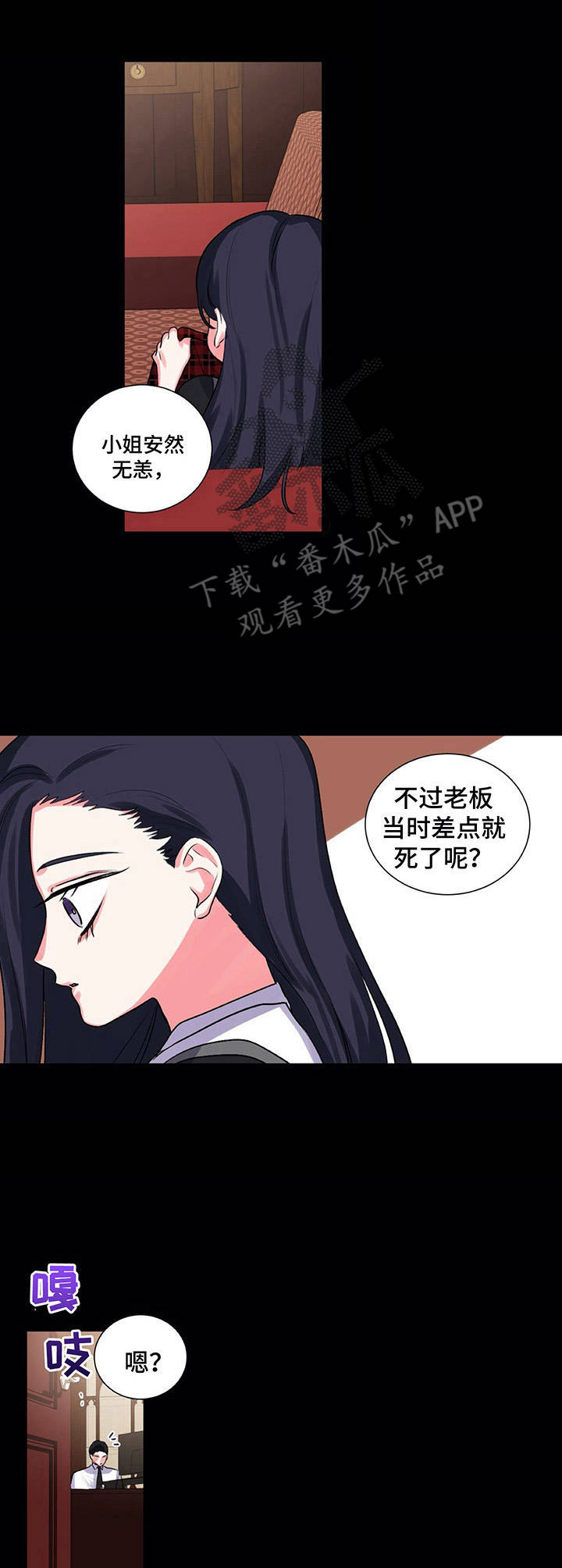 第22章：父爱7