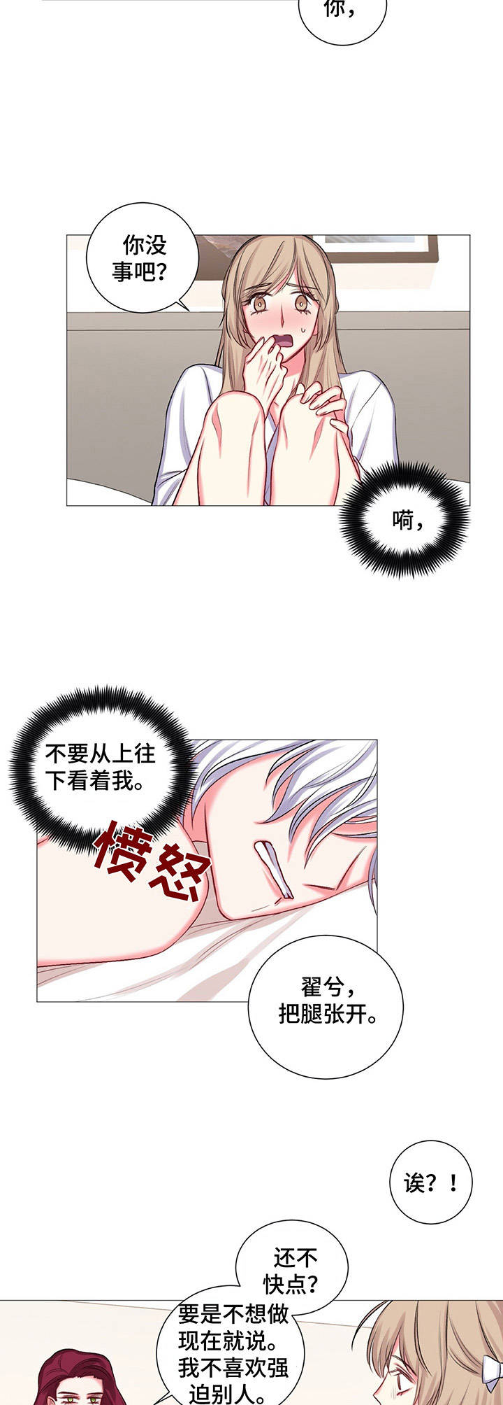 第29章：数数1
