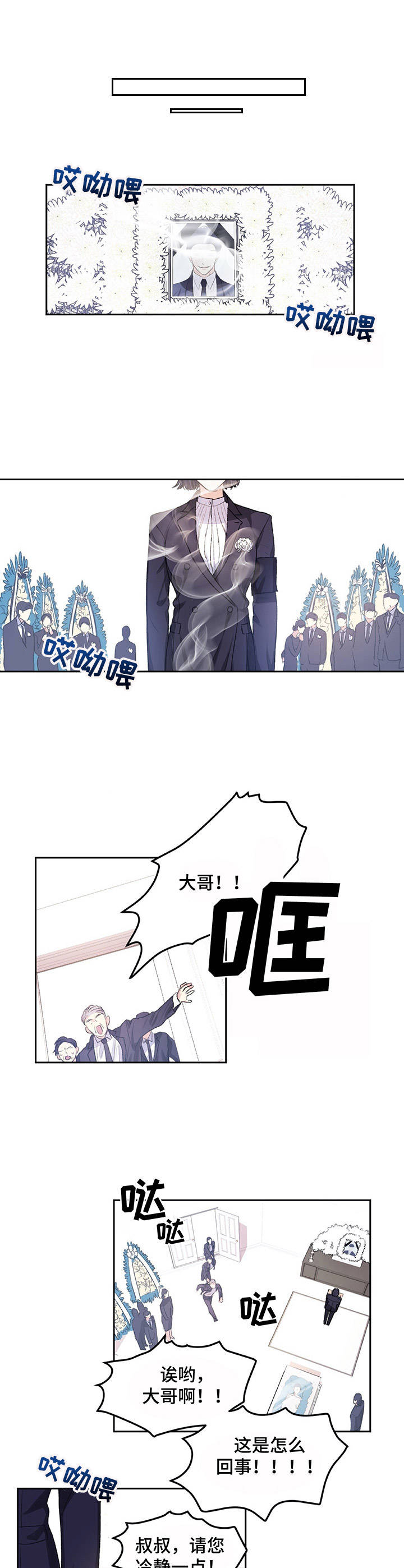 第4章：惩罚9