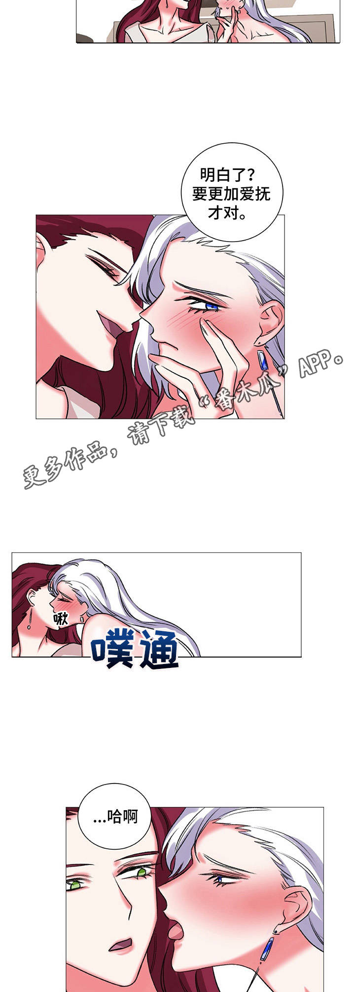第32章：奖励8