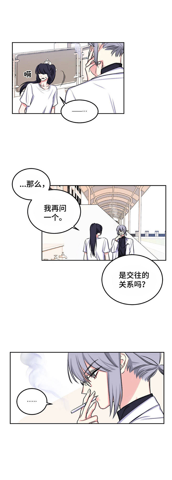 第11章：询问7