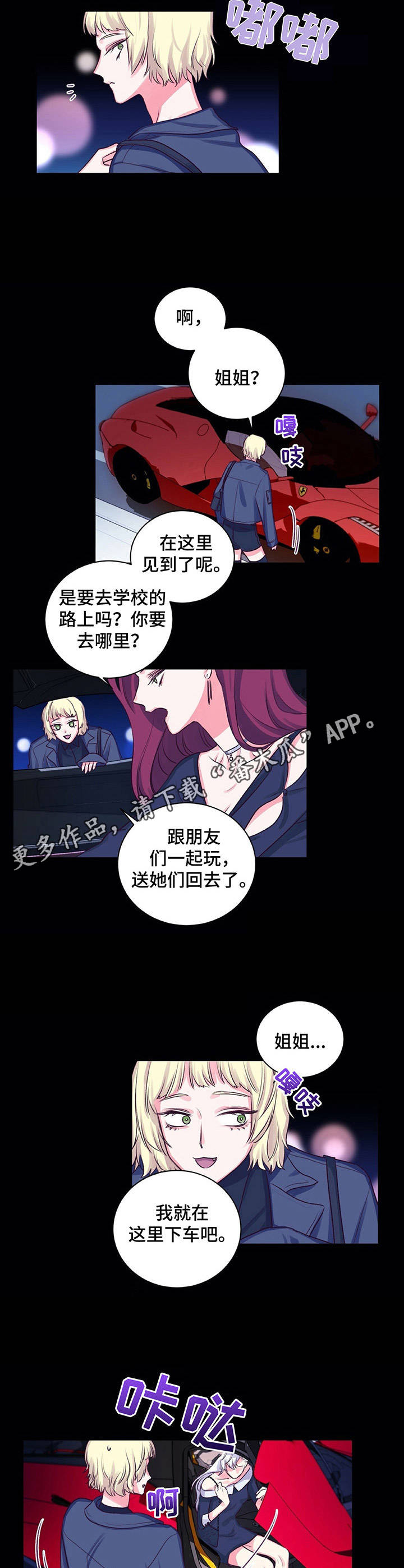 第16章：4种取向5